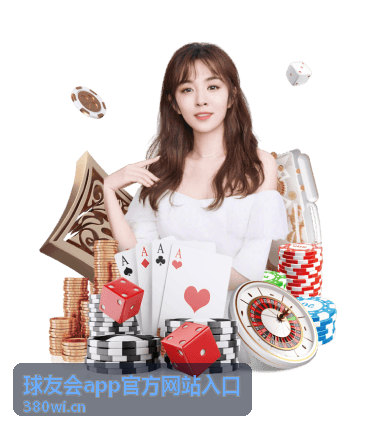 高校约战场景-球友会app官方网站入口